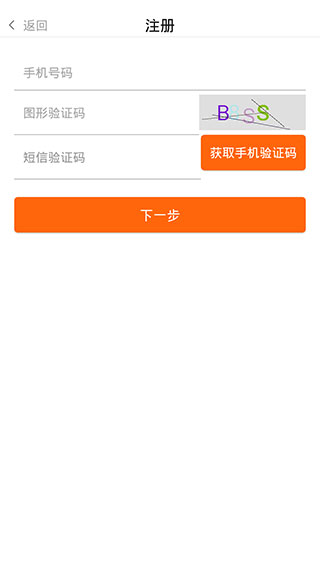 农一网免费