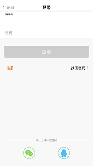 农一网免费