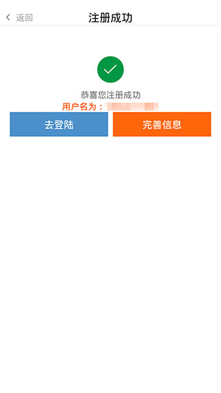 农一网免费