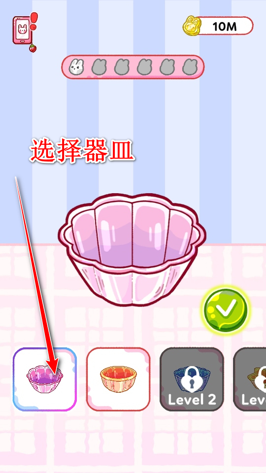 果冻大师破解版免广告 果冻大师破解版免广告