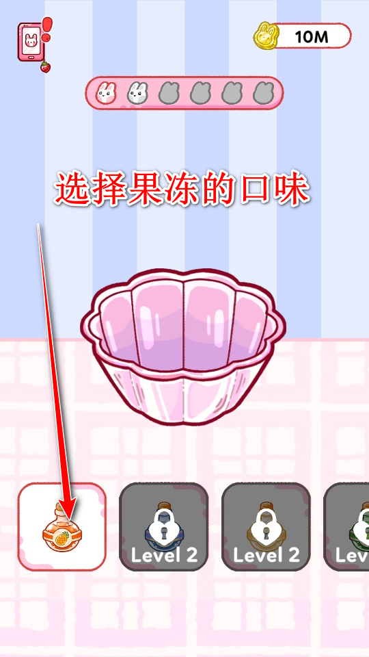 果冻大师破解版免广告 果冻大师破解版免广告