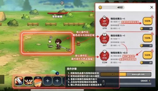 魔法区骑士路25号免广告版(25 Magic Knight Ln) 魔法区骑士路25号免广告版(25 Magic Knight Ln)