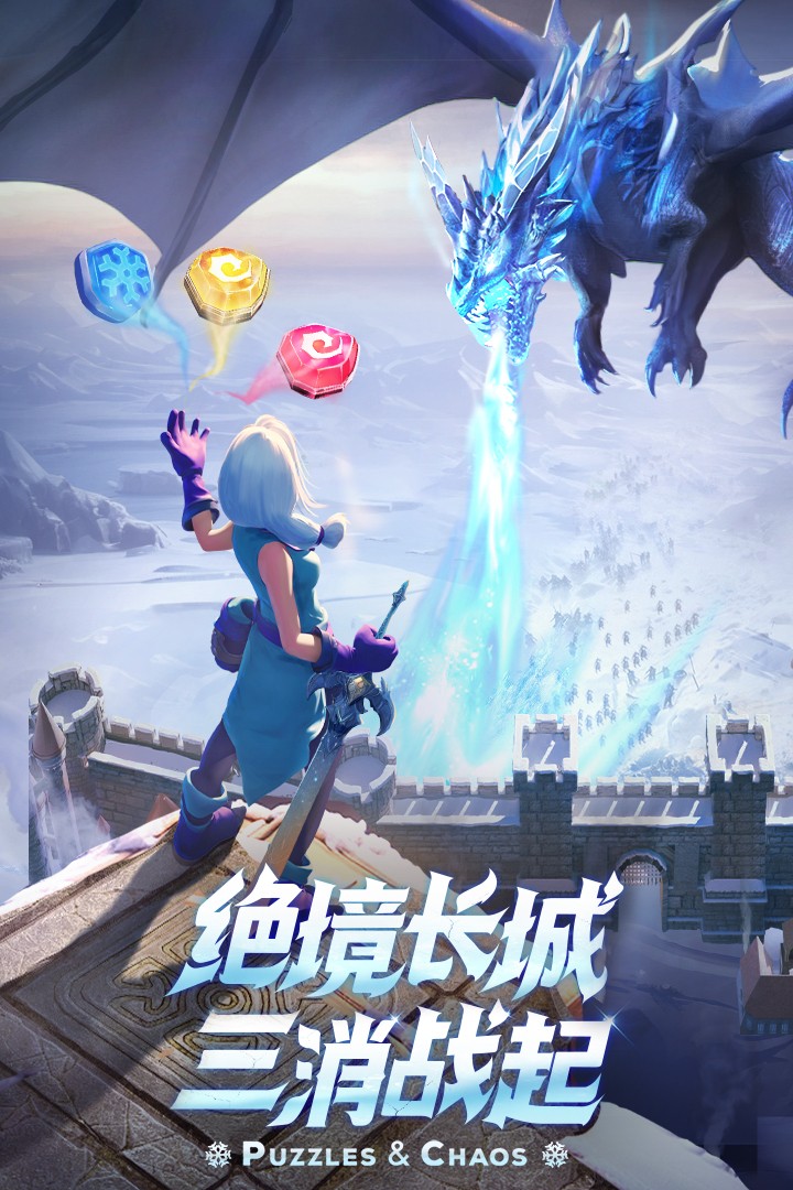 帝国与魔法最新版 帝国与魔法最新版