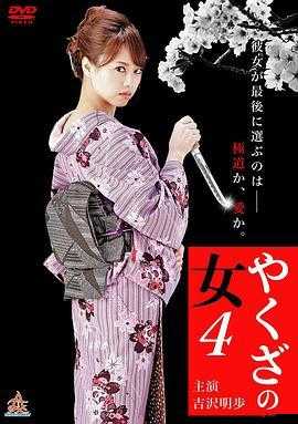 吉泽明步官方网址：精彩内容等你来探索