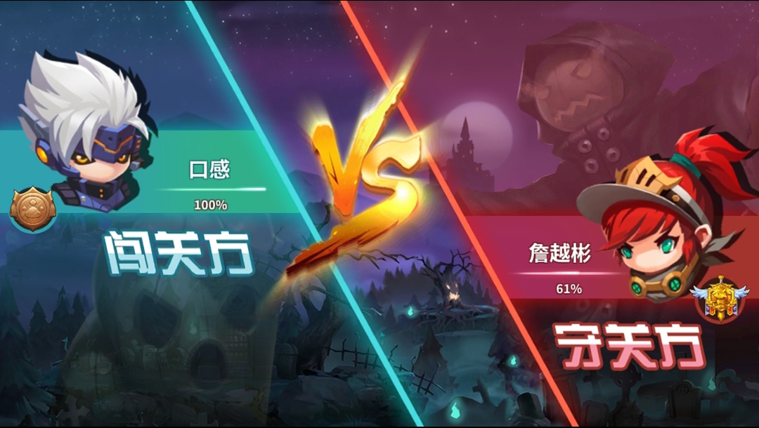 快跑大冒险最新版 快跑大冒险最新版