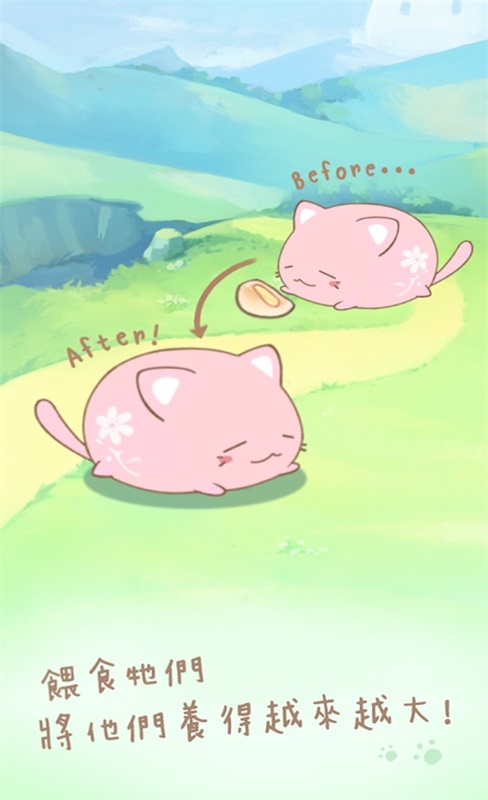 麻糬猫收藏破解版 麻糬猫收藏破解版