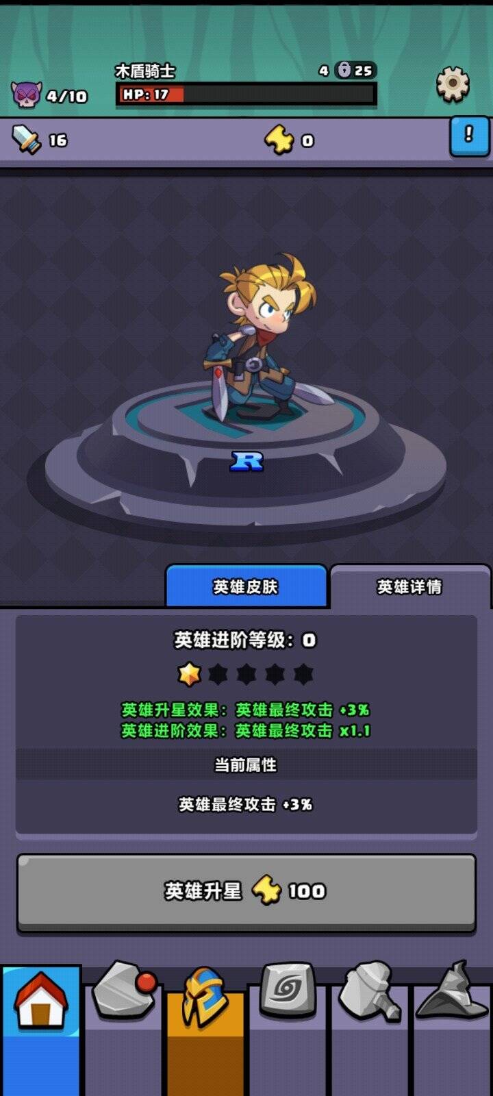 重生都市战神游戏 重生都市战神游戏