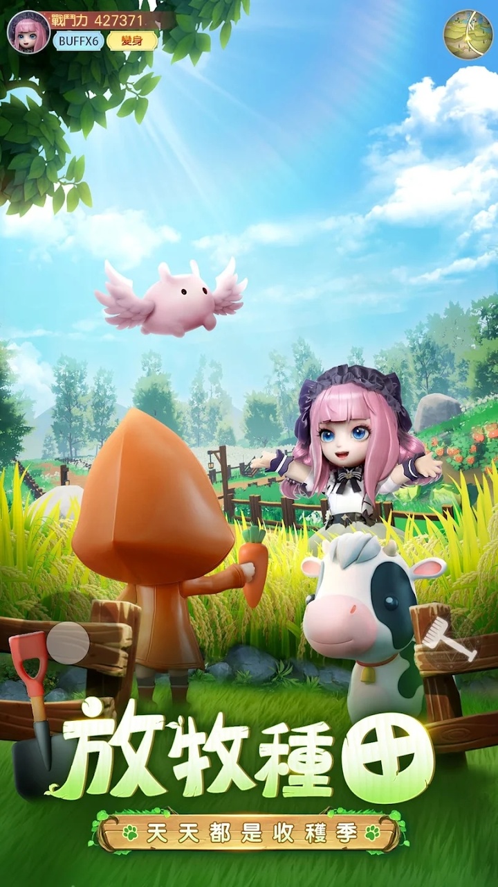 森之物语最新版