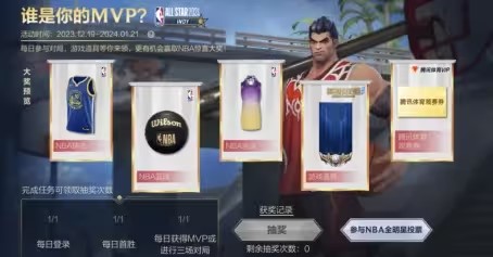 英雄联盟手游暖心福利活动攻略 lol手游暖心福利活动奖励大全[多图]图片10
