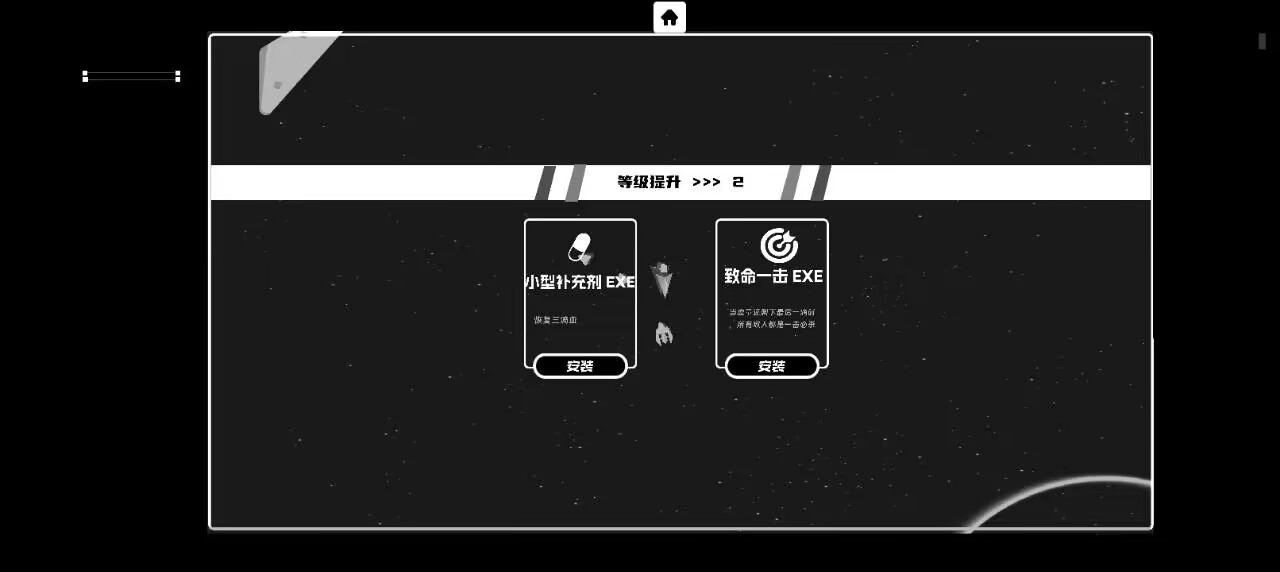 深空计划熵增最新版 深空计划熵增最新版