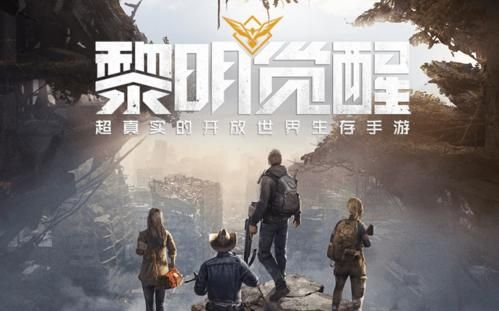 黎明觉醒装备改造词条怎么选择 装备改造词条优先级推荐[多图]图片1