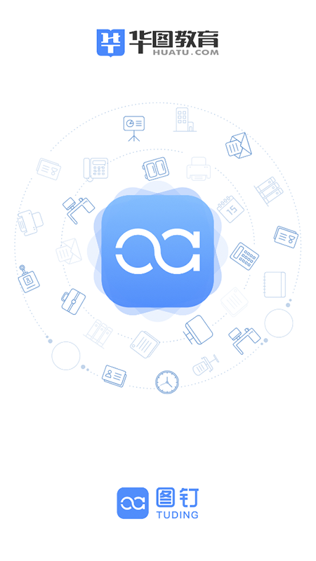 图钉app 图钉app