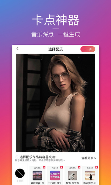 图虫手机app 图虫手机app
