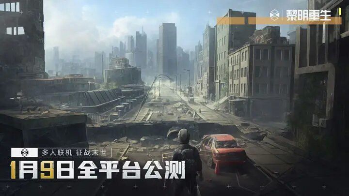 黎明重生怎么升级快一点 快速升级攻略大全[多图]图片2