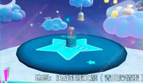 蛋仔派对蛋仔擂台赛怎么玩 蛋仔擂台赛玩法攻略[多图]图片4