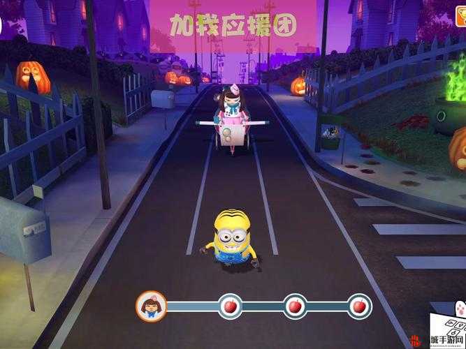 小黄人快跑 2 破解版内购免费：畅享无限游戏乐趣无阻碍