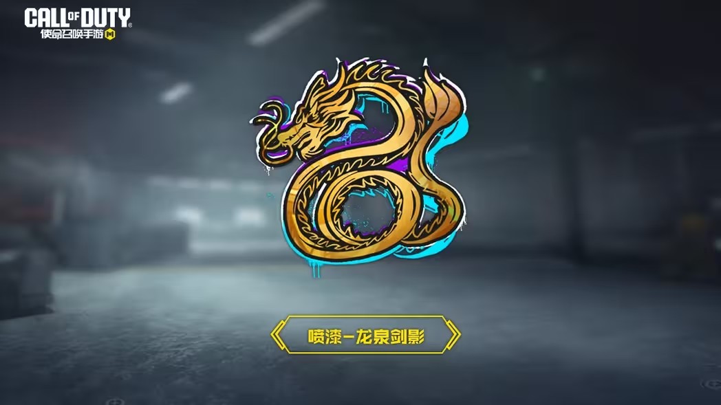 使命召唤手游幽暗之谜活动汇总 幽暗之谜新版本福利活动一览[多图]图片7