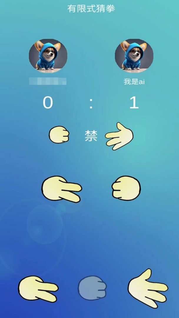 切磋一下最新版
