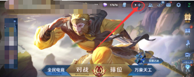 王者荣耀点券充值价格表2024 最新安卓/ios点券充值价格表一览[多图]图片2