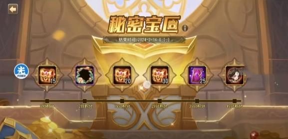 小冰冰传奇怀旧服秘密宝匣第三期活动怎么玩 秘密宝匣第三期活动攻略[多图]图片2