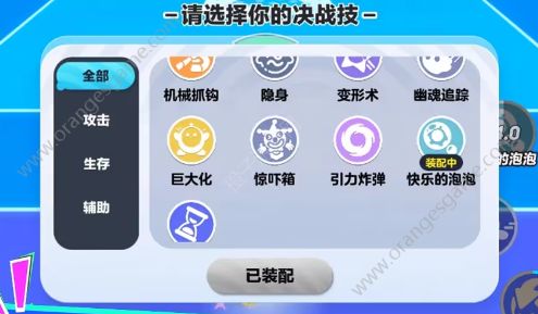 蛋仔派对蛋仔擂台赛怎么玩 蛋仔擂台赛玩法攻略[多图]图片9