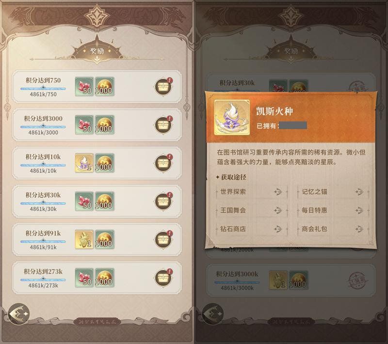 不朽家族记忆之锚怎么玩 限时玩法记忆之锚攻略[多图]图片3