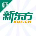 新东方教师端 5.2.67最新版