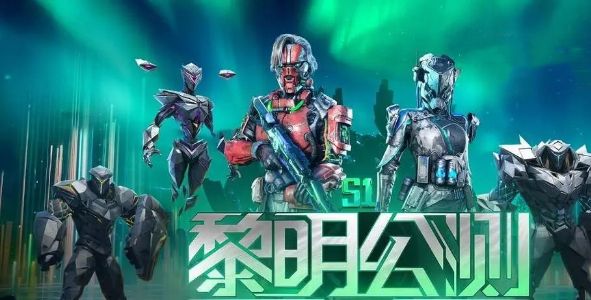 黎明重生新手选择什么武器好 新手武器选择推荐[多图]图片2