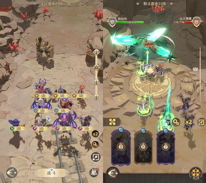 不朽家族蝙翼魔精boss怎么打 boss蝙翼魔精玩法攻略[多图]图片2