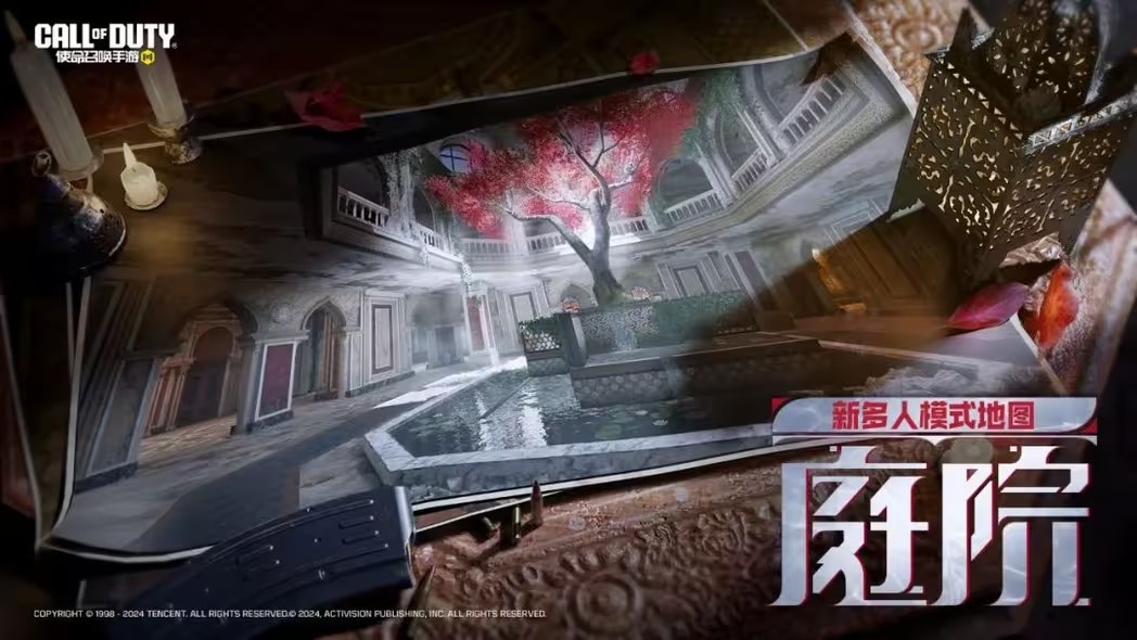 使命召唤手游幽暗之谜活动汇总 幽暗之谜新版本福利活动一览[多图]图片9