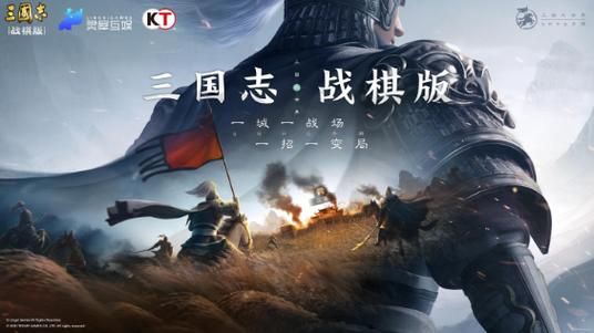 三国志战棋版联军招贤怎么玩 S5联军招贤玩法攻略[多图]图片2