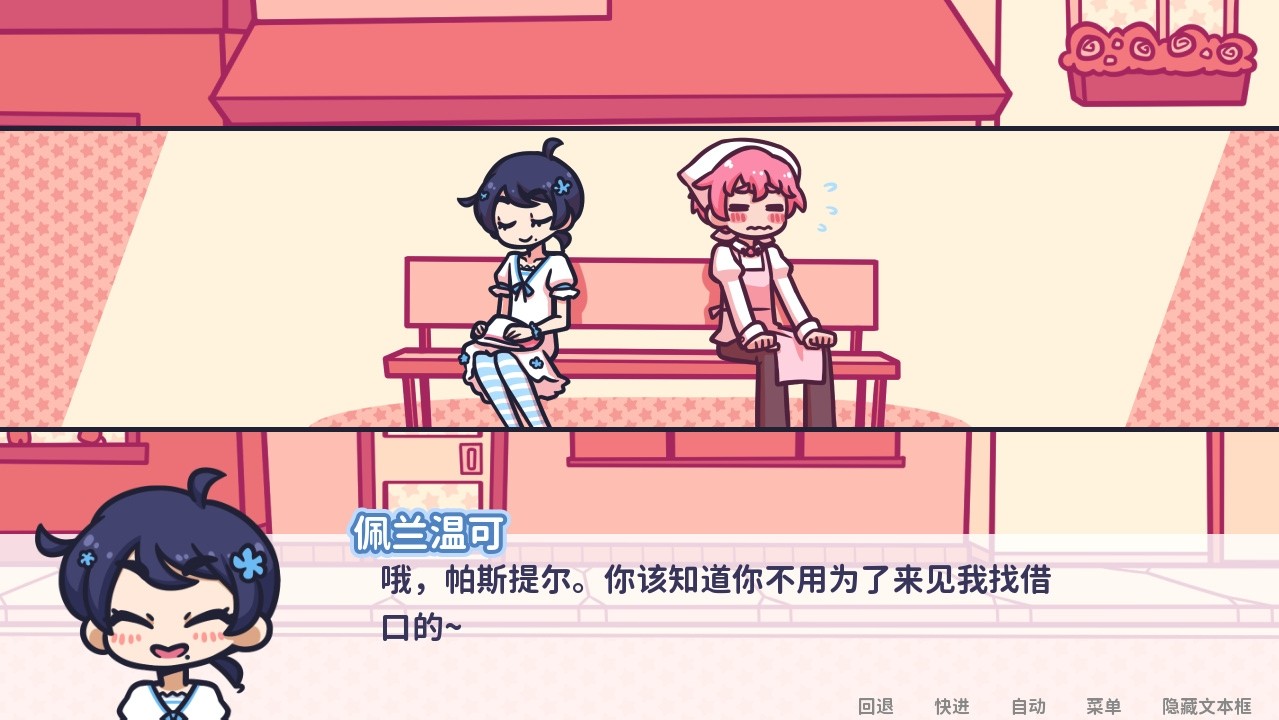 花映繁星最新版