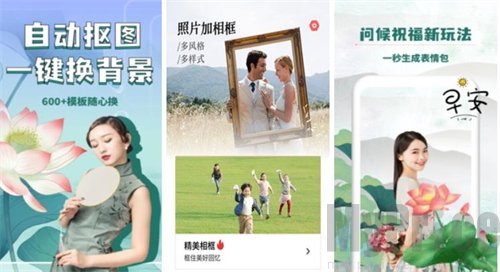 可以做相册视频的软件有哪些 做相册视频的软件盘点