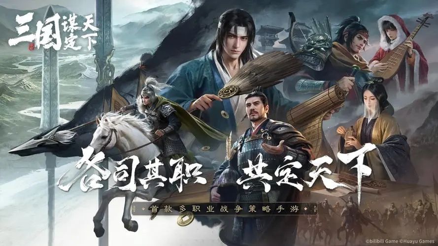 三国谋定天下魏国最强阵容推荐 魏国最强阵容搭配攻略[多图]图片2
