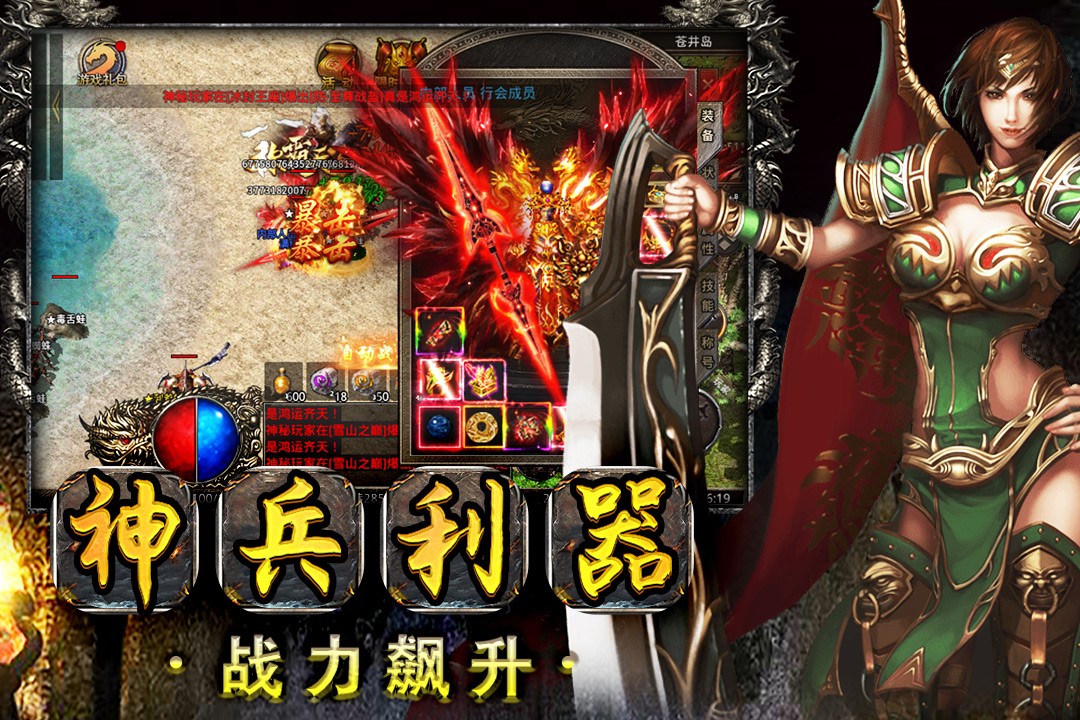 雷霆半月斩九游最新版