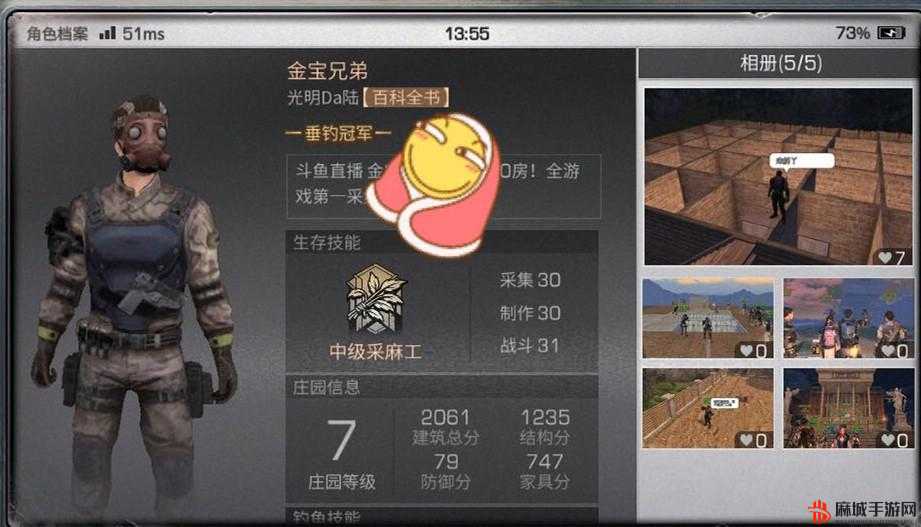 揭秘明日之后2022年游戏内最高庄园等级及达成攻略