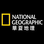 华夏地理 3.0.6安卓版