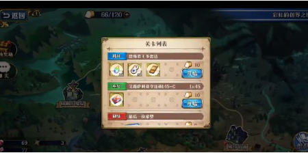 梦幻模拟战恐怖君王多恶达怎么过?