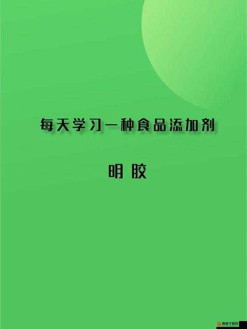 美国人与动物胶配方有几种之详细探讨与全面解析