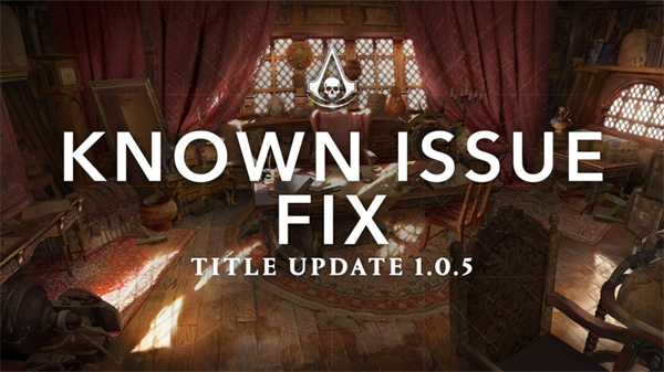 《刺客信条:黑旗 重制版》1.0.5补丁上线 修复PC卡顿问题