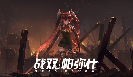 战双帕弥什薇拉灼惘技能怎么样-战双帕弥什薇拉灼惘技能介绍