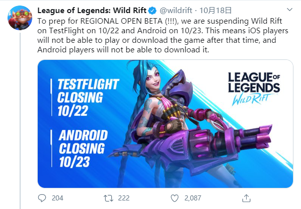 英雄联盟手游东南亚服怎么登陆-LOL手游东南亚服怎么进