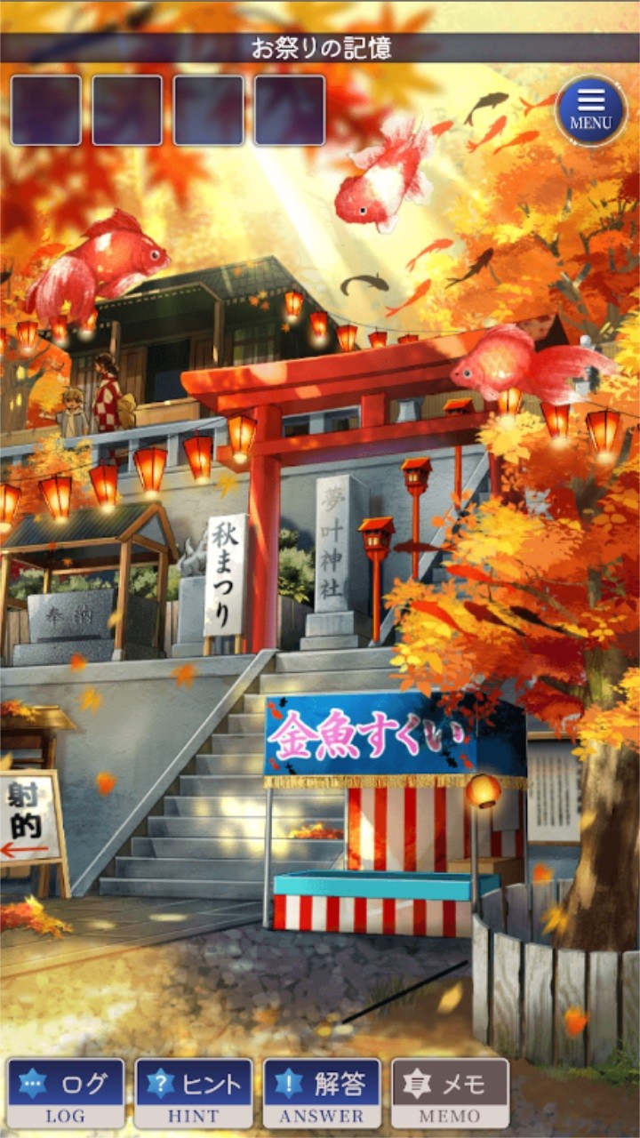 失忆少女手游