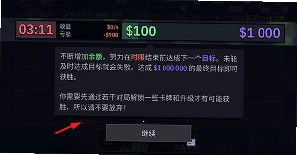 第一个100万最新版本