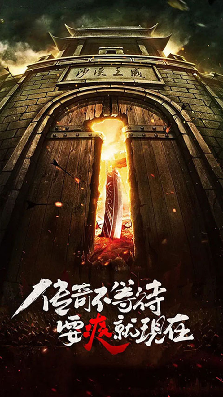 剑圣疯了2023