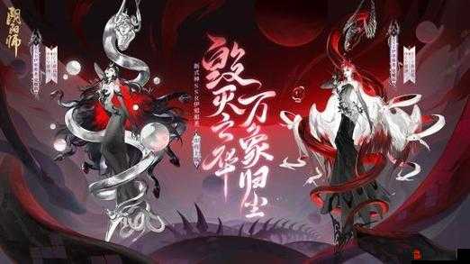 阴阳师新式神季，神秘降临，战斗新篇
