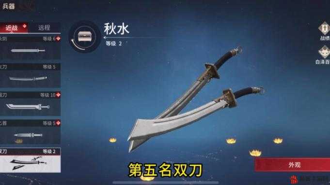 永劫无间近战新纪元，棍子武器震撼上线