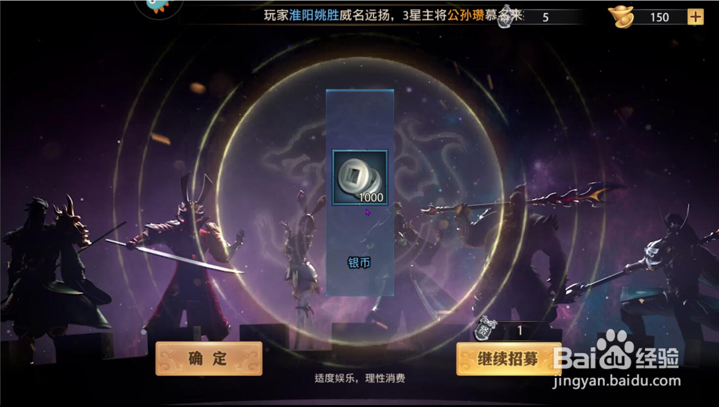 少年三国志零什么武将好 少年三国志零什么武将好