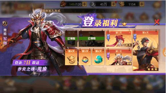 少年三国志零什么武将好 少年三国志零什么武将好