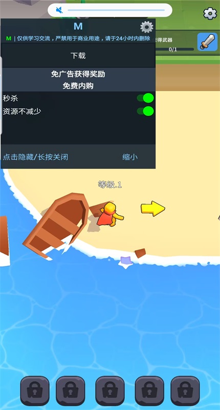 xp英雄内购(XP Hero)